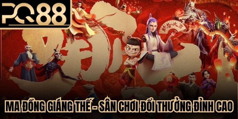 Ma Đồng Giáng Thế